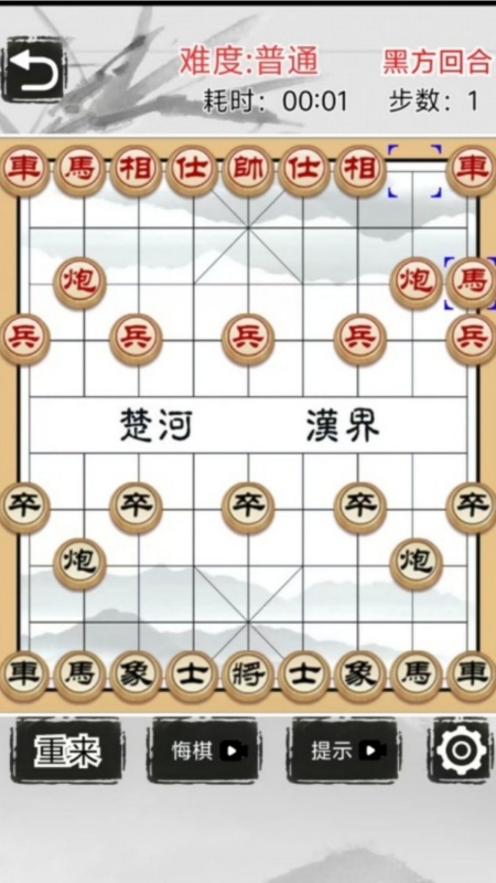 殘局挑戰(zhàn)者截圖3