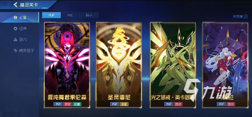 赛尔号巅峰之战怎么玩 赛尔号巅峰之战玩法攻略