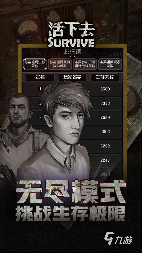 2024能用局域网联机的手机游戏大全 好玩的联机游戏有哪些