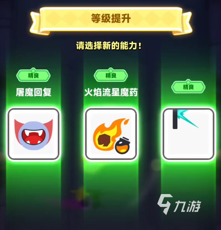 弓箭傳說2攻略介紹 弓箭傳說2新人怎么玩