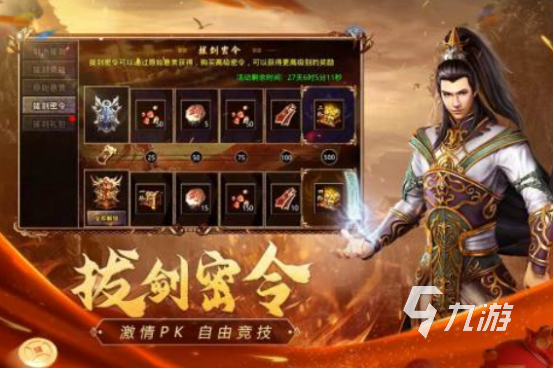耐玩的四职业传奇游戏有没有 经典的传奇手游推荐2024
