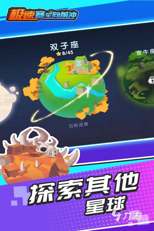 流行的单人休闲游戏推荐 2024高人气单人休闲手游分享