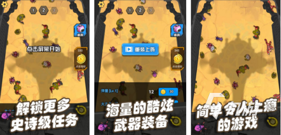 耐玩的枪战僵尸游戏有哪些 2024热门的枪战僵尸手游推荐