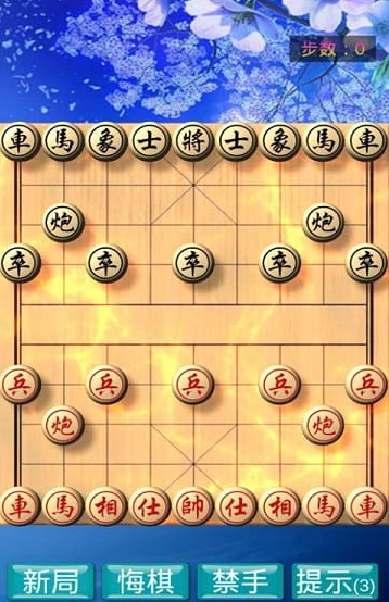 单机游戏象棋免费版有哪些2024 好玩的单机象棋游戏汇总截图