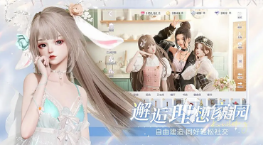 有哪些好玩的女朋友换装游戏 2024必玩的女朋友换装游戏下载推荐