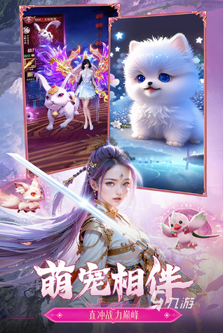 好玩的正版奇迹手游合集 2024必玩的正版奇迹手游在哪里下载