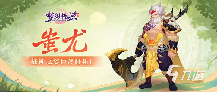 梦想桃源手游角色有哪些 梦想桃源手游角色图鉴一览