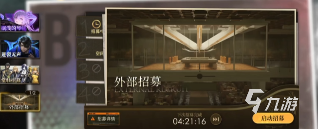 异象回声测评 异象回声好玩么