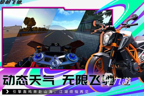 高質(zhì)量賽車手游有哪些2024耐玩的高質(zhì)量賽車手游合集