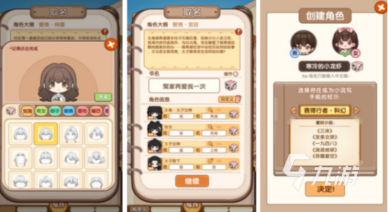不用网络自由度高的游戏有哪些2024单机高自由度手游盘点