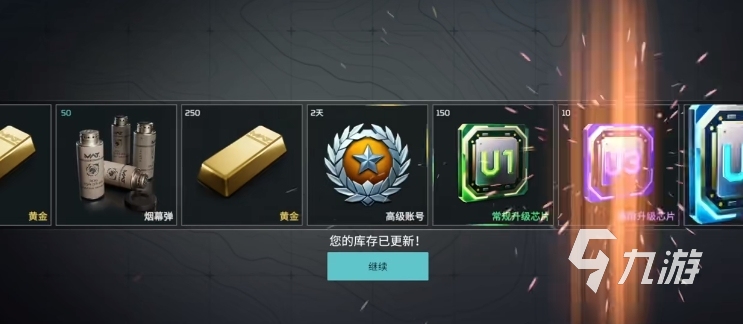 mwt坦克战争游戏下载地址分享 mwt坦克战争下载链接推荐