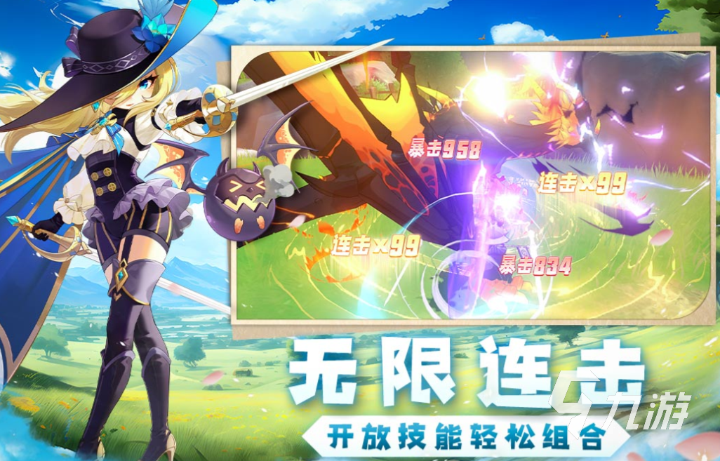2024新游戏排行榜 流行的新游戏前五
