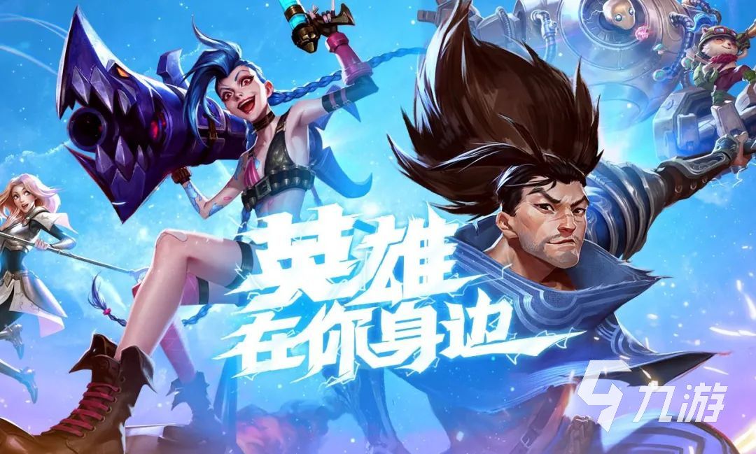 2024年好玩的五人组队游戏大全 刺激的联机游戏推荐