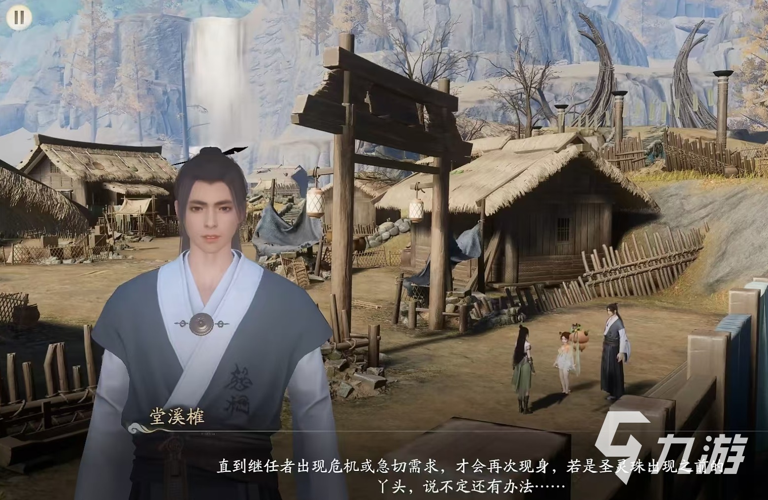 仙剑世界圣灵珠剧情怎么过 圣灵珠剧情通关攻略
