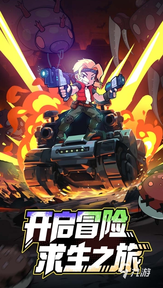 2d手机射击游戏(好玩的2d射击手游)