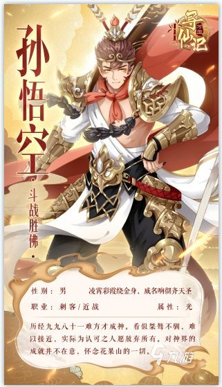 河圖尋仙記圖鑒一覽 河圖尋仙記角色介紹