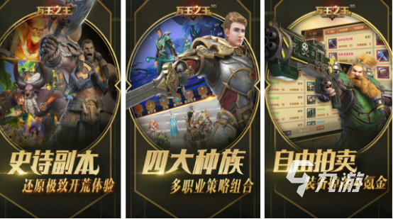 热门的各种各样游戏排名 2024受欢迎的手游top10
