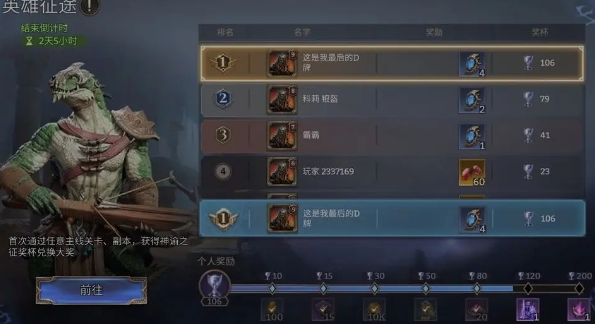 当下哪些手游值得玩2024 热门有趣的手机游戏一览截图
