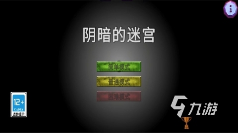 操作最难的游戏有哪些 2024经典的操作最难的手游合集