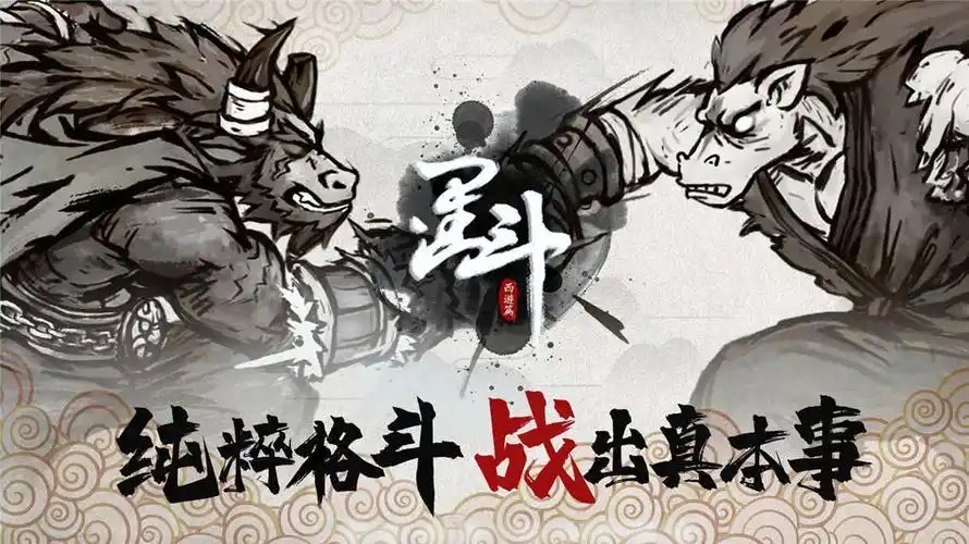 2024拿冷兵器的3d游戏格斗合集 好玩的3d格斗推荐下载截图