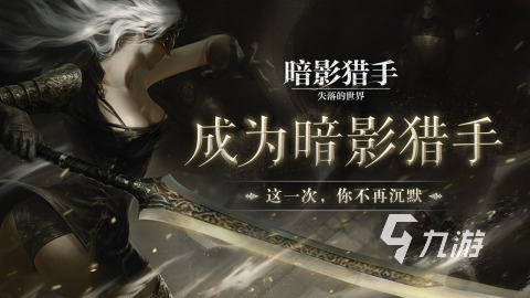 耐玩的动作类rpg游戏下载 2024免费的动作类rpg手游合集