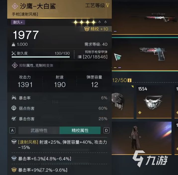 七日世界爆弹战利品如何获得 七日世界爆弹战利品模组介绍