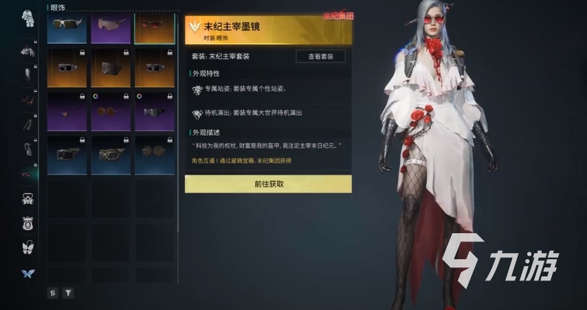 七日世界星铸宝箱怎么获取 七日世界星铸宝箱概率介绍