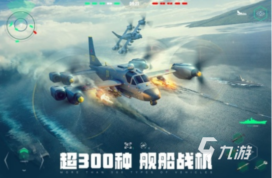 耐玩的多人联机免费游戏有没有 2024多人联机手游下载