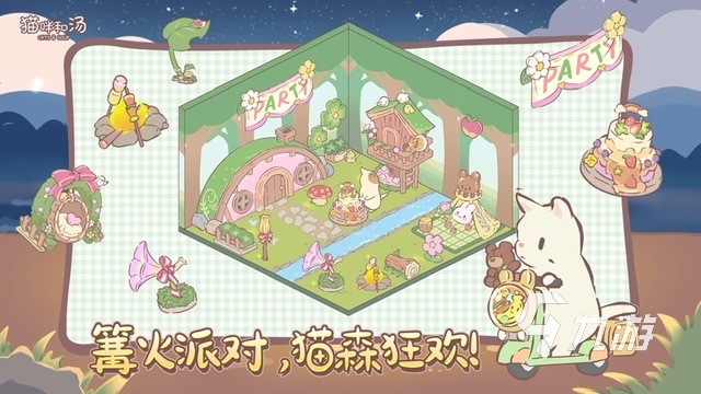 能和好朋友一起玩的游戏有哪些2024 和朋友一起玩的手游推荐