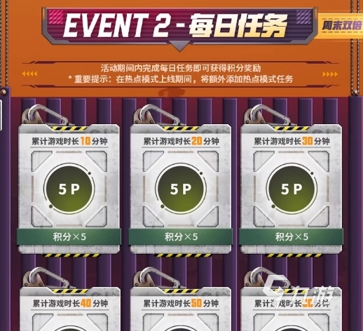 PUBG最新皮肤预览 PUBG11月网页活动来袭