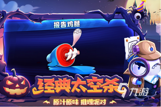 有趣的多人联机合作游戏推荐2024受欢迎的多人联机手游排行榜