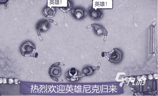 有没有多人僵尸游戏2024耐玩的多人僵尸手游排名