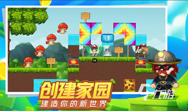 太空建造游戲哪些值得玩2024 優(yōu)質(zhì)的太空建造游戲合集
