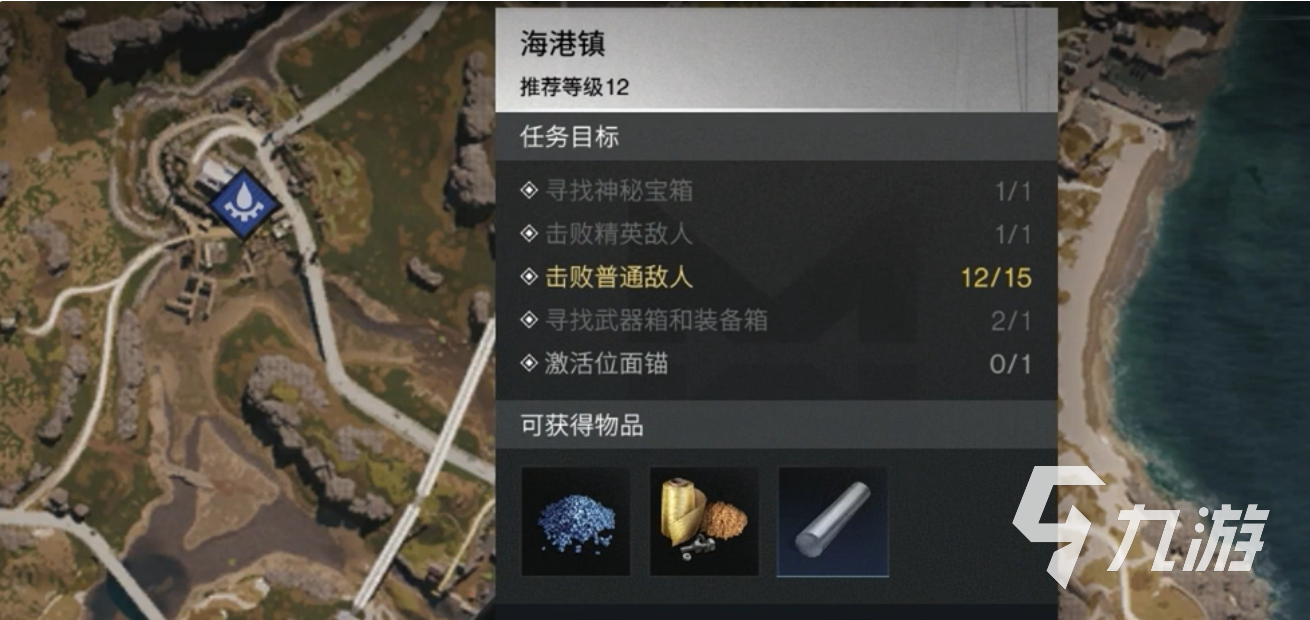 七日世界星辰茶获取攻略 七日世界星辰茶怎么获取