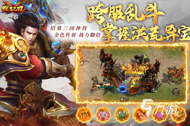 目前玩的人最多手游排行 2024高人气的手游下载推荐