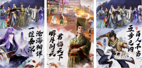 热门的各种各样游戏排名 2024受欢迎的手游top10