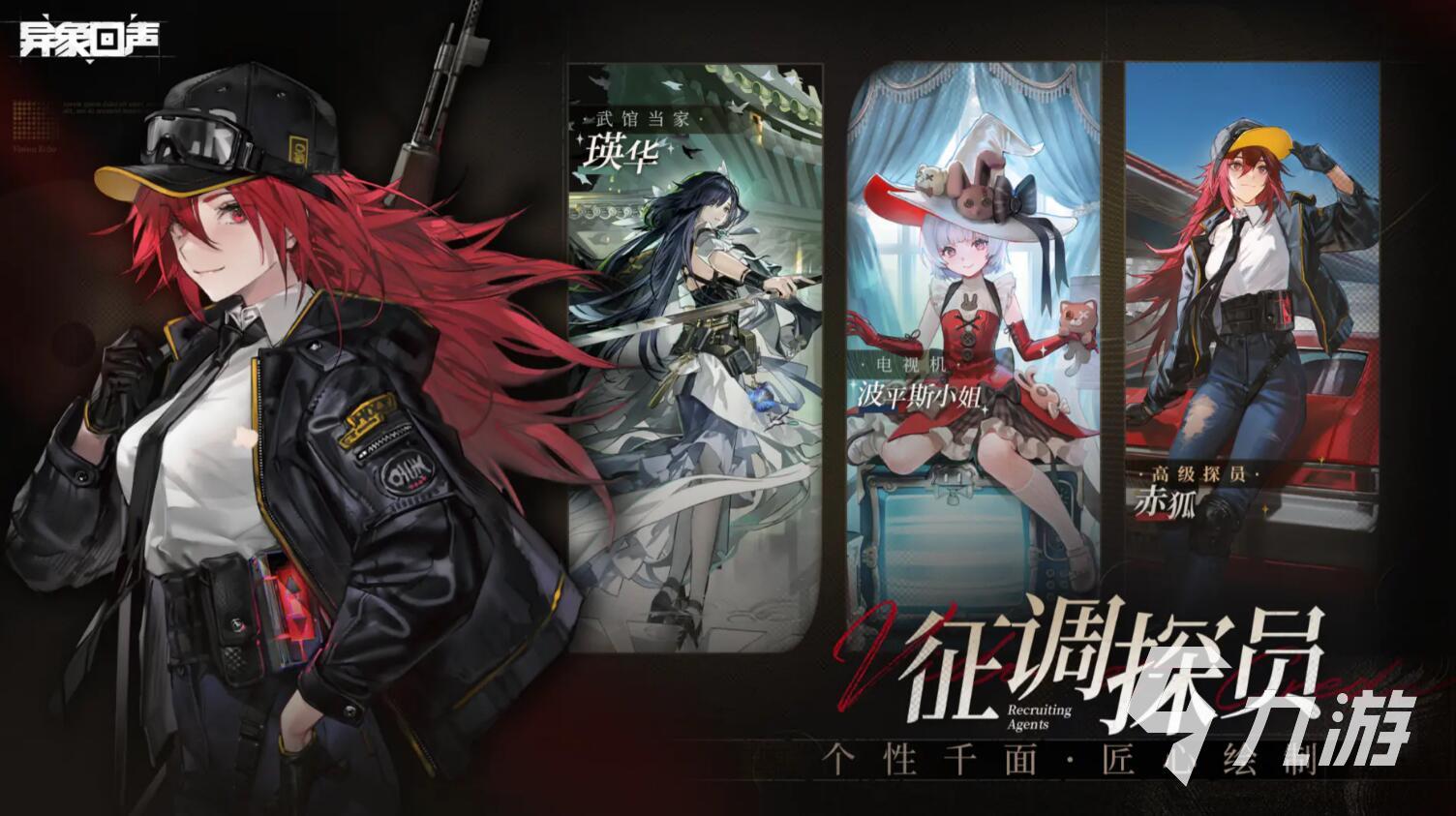 异象回声剧情怎么样 异象回声剧情介绍