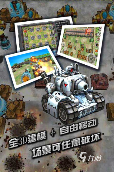 值得玩的二戰(zhàn)模擬手游有哪些2024 優(yōu)質(zhì)的二戰(zhàn)模擬手游合集