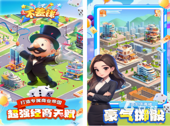 趣味休闲小游戏都有哪几个 2024流行的休闲小游戏合集