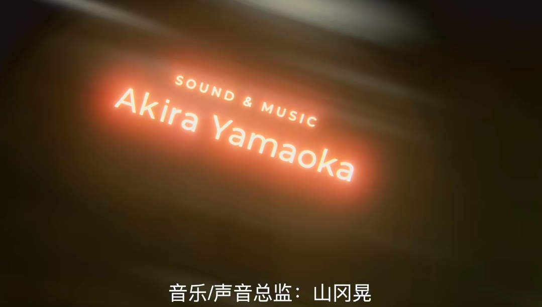 野狗子山冈晃是谁 野狗子游戏介绍截图