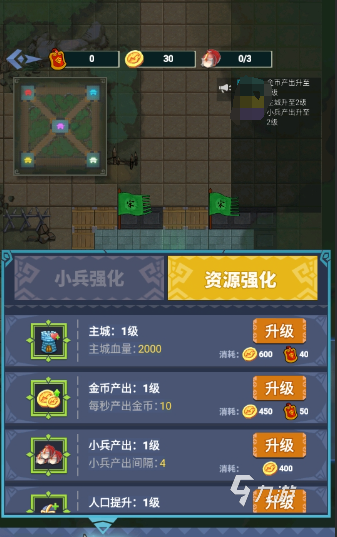 四人游戏大全小游戏有哪些介绍2024 适合四人玩的游戏分享