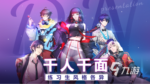 lovelive手游有哪些 2024最经典的lovelive手游合集
