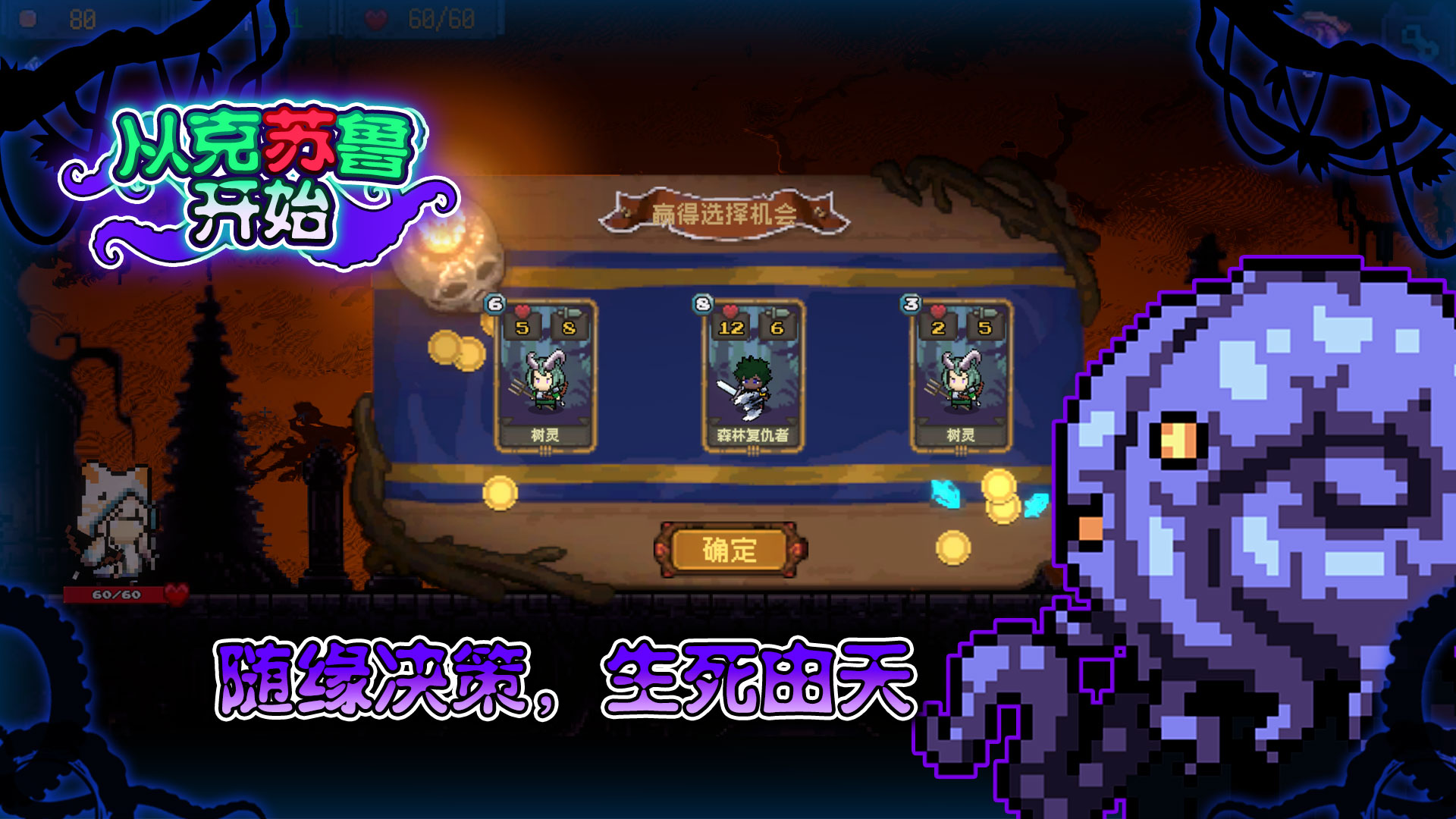 从克苏鲁开始好玩吗 从克苏鲁开始玩法简介
