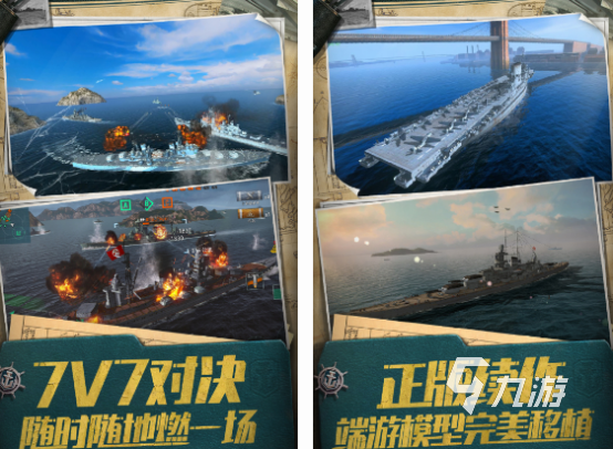 耐玩的高級戰(zhàn)爭游戲有哪幾個 2024人氣高的高級戰(zhàn)爭游戲合集