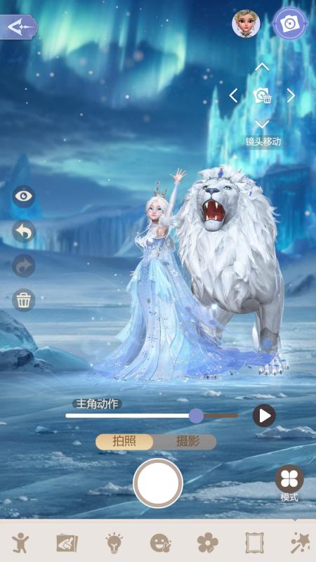 時光公主截圖1