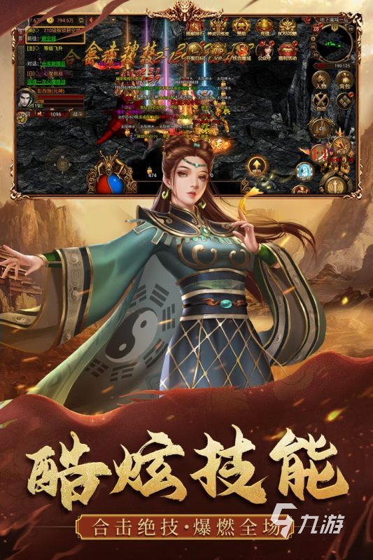 耐玩的复古传奇手游推荐 2024高人气传奇游戏分享