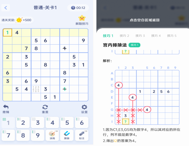 什么游戏都有的游戏推荐 2024耐玩的游戏盘点截图