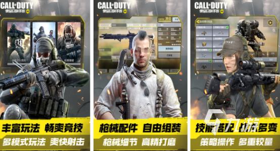 受欢迎的3a大作有哪些2024耐玩的3a手游大作排名