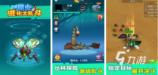 小时候玩的一个昆虫过关游戏是什么 耐玩的昆虫手游推荐2024