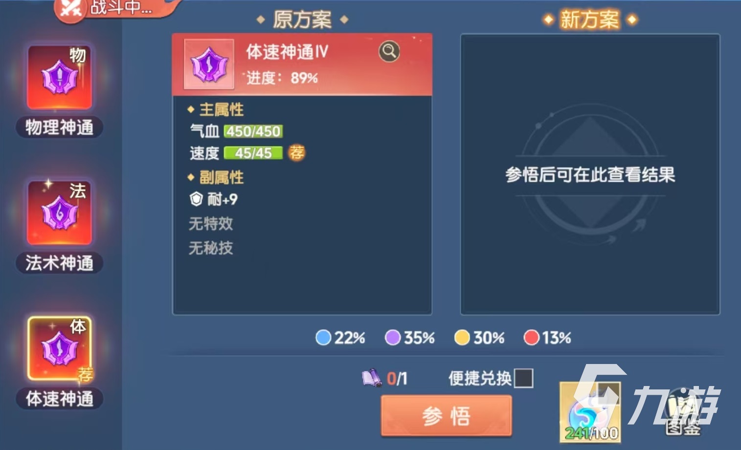 離火之境是哪個(gè)公司的游戲 離火之境開發(fā)信息介紹